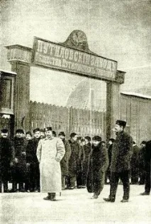 Кривава неділя - історія - провокації, Микола Старіков історія