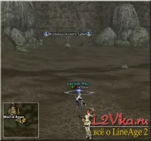 Квести для виклику рейд-боса Daimon the White-Eyed - Lineage 2 виклику