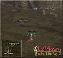 Квести для виклику рейд-боса Daimon the White-Eyed - Lineage 2 квести