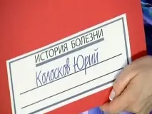 Лікування раку гортані, Про здоров’я з Оленою Малишевою раку