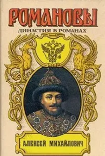 іван
