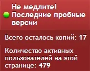 Лохотрон німецький бінарний робот! Читайте відгук! лохотрон