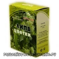 липи