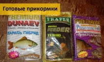 донку