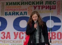 Марія Альохіна біографія учасниці скандального гурту Pussy Riot альохіна
