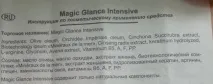 засіб