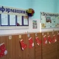 прикраса