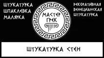 Майстер Грек – європейська якість від грецьких майстрів європейська