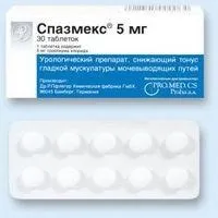 Медикамент «Спазмекс» «Спазмекс»