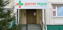 Медичний центр Лікар поряд на Коровинському шосе — адреса, ціни, відгуки, записна прийом коровинському