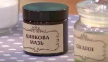 Мазь від прищів на обличчі недорога та ефективна, Догляд за проблемною шкірою прищів