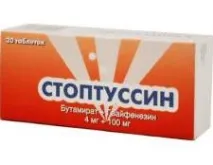 МІКСТУРА Новопасит інструкція із застосування новопасит