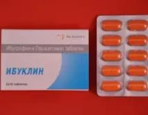 МІКСТУРА Новопасит інструкція із застосування інструкція