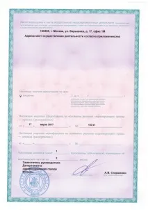 Медичний центр Лікар поряд на Коровинському шосе — адреса, ціни, відгуки, записна прийом шосе