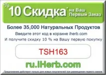 Стародавні українські рецепти повного оздоровлення (ВІДЕО) відео
