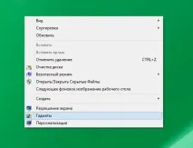 Дві утиліти, які швидко повернуть гаджети у Windows 8 швидко