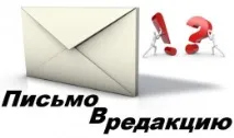 відкрита