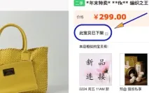 taobao