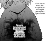 На краю безодні безодні