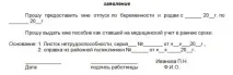 якому