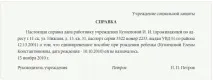 якому