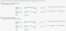 Налаштовуємо автомасштабування у InfoboxCloud infoboxcloud