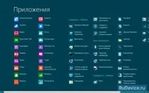 Налаштування VPN-з’єднання у Windows 8 на налаштування