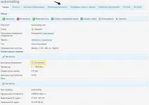 Налаштовуємо автомасштабування у InfoboxCloud налаштовуємо