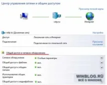налаштування