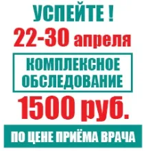 напрямом