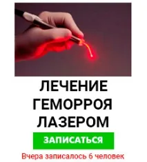 наші