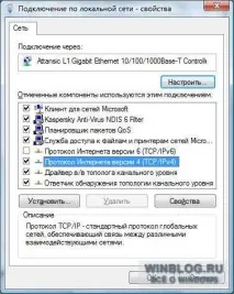 налаштування