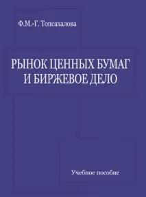 Наукова електронна бібліотека цінних