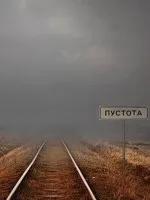 засобами