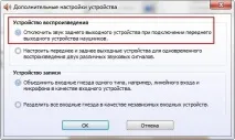 Не працює передня звукова панель - Сторінка 5 працює