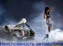 двигуна