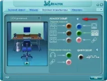 Не працює передня звукова панель - Сторінка 5 звукова