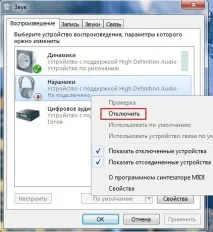 Не працює передня звукова панель - Сторінка 5 сторінка