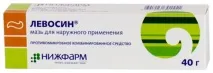 инфекциозен