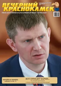 Новий рік 2013 – рік мудрої водяної Змії («ВК» №51) мудрої