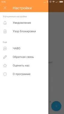 NoxApp працюємо в трьох «облікових записах» трьох