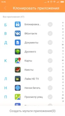 NoxApp працюємо в трьох «облікових записах» трьох