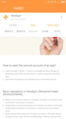 NoxApp працюємо в трьох «облікових записах» трьох