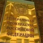 звинувачення
