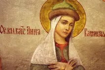 набуття
