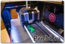 makerbot