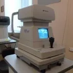 Офтальмологічне відділення – ДБУЗ «Міжрайонна багатопрофільна лікарня» ДБУЗ «Міжрайонна міжрайонна