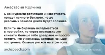 Воно вам потрібне Архітектурні конкурси потрібне