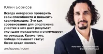 Воно вам потрібне Архітектурні конкурси потрібне