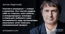Воно вам потрібне Архітектурні конкурси потрібне